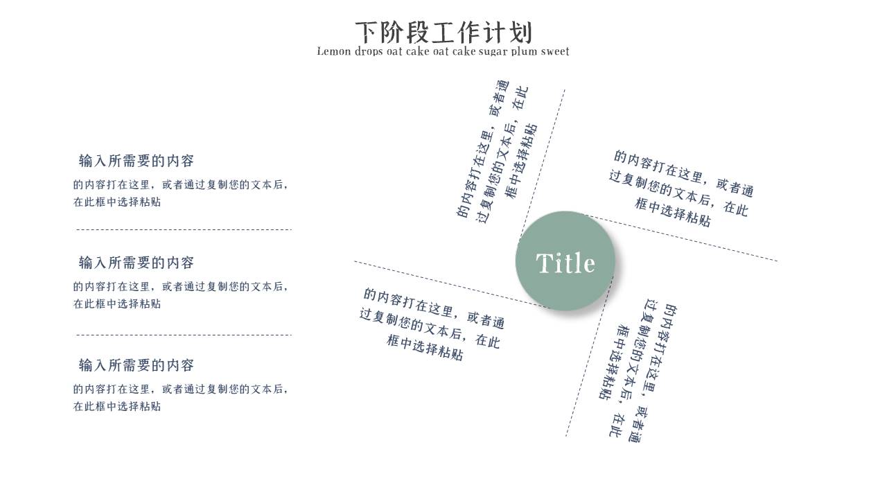 莫兰迪 (58).pptx